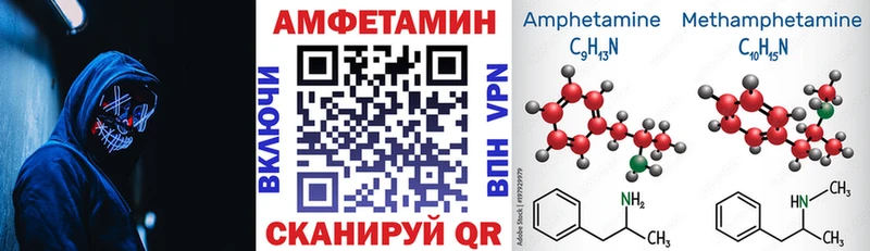 Купить где  Окуловка  АМФ Розовый 