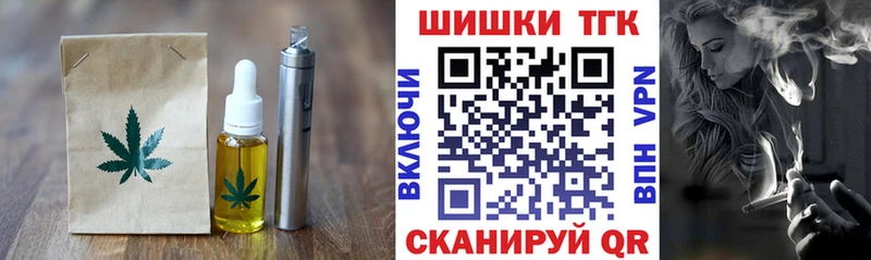 Купить  Окуловка  Canna-Cookies конопля 