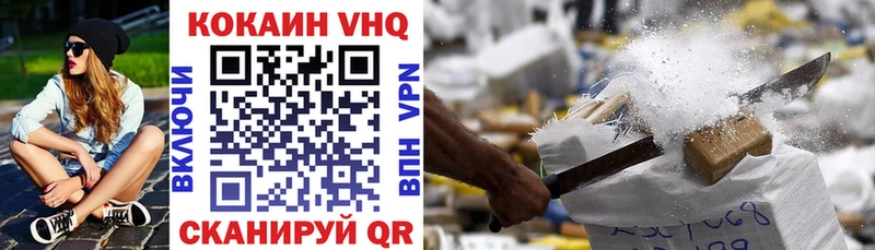 Cocaine 99%  Купить где  Окуловка 