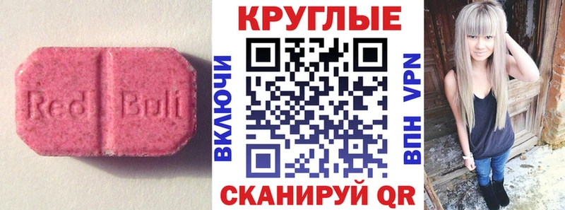 Купить закладки  Окуловка  Экстази диски 