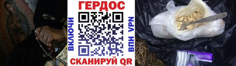 Героин гречка  Купить где  Окуловка 
