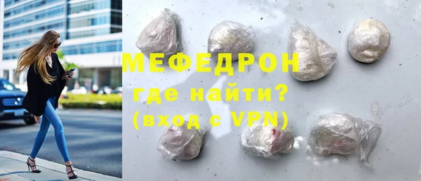мдма Бронницы