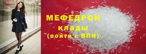 мдма Бронницы