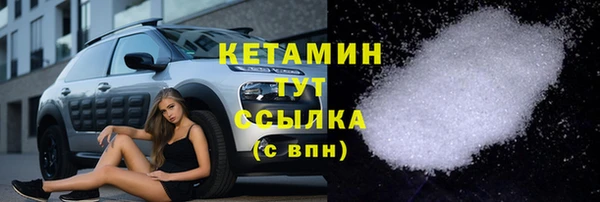 мдма Бронницы