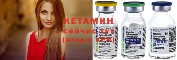 гашик Бугульма