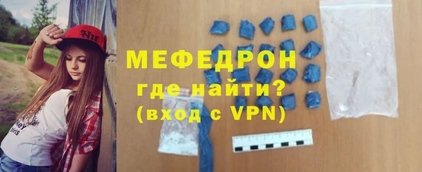 мдма Бронницы