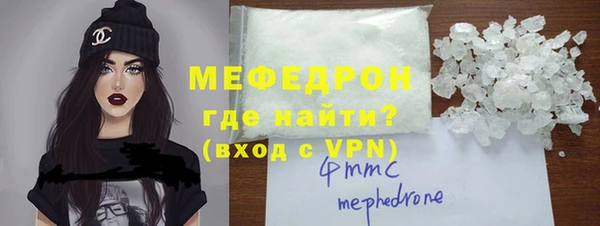 гашик Бугульма
