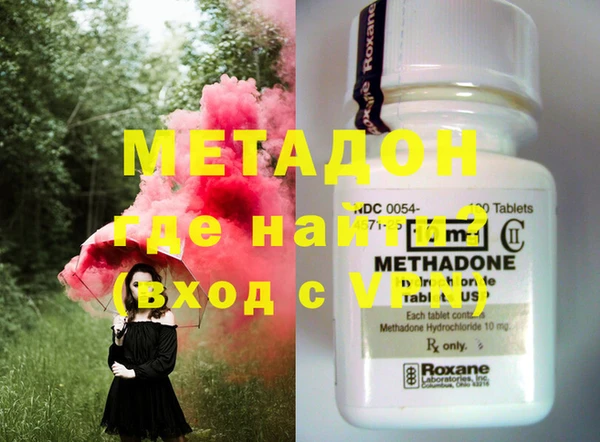 мдма Бронницы