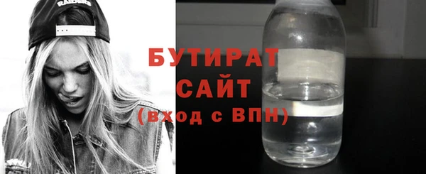 прущая мука Бородино