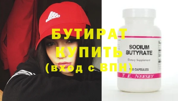 мдма Бронницы