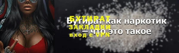 гашик Бугульма