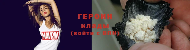 прущая мука Бородино