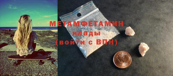 прущая мука Бородино