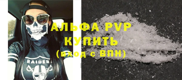 гашик Бугульма