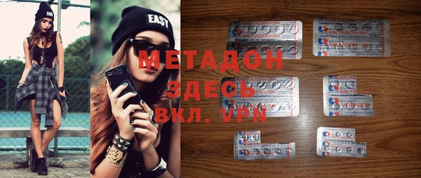 гашик Бугульма