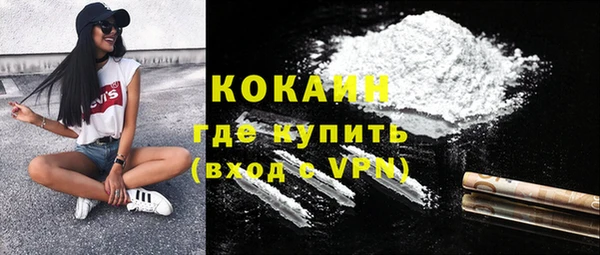 гашик Бугульма