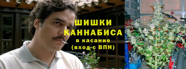 мдма Бронницы