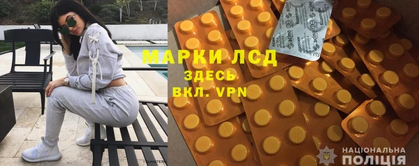 гашик Бугульма