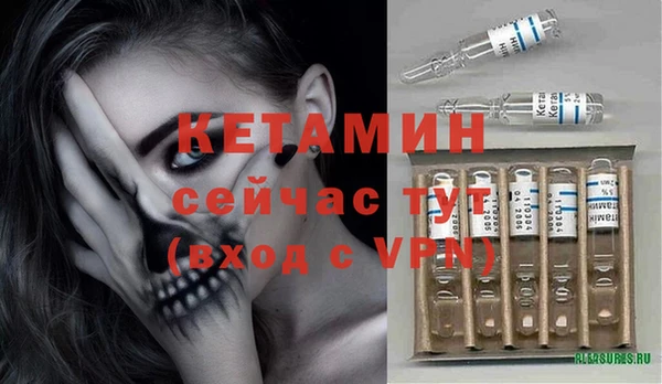 мдма Бронницы