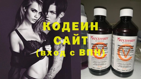 гашик Бугульма