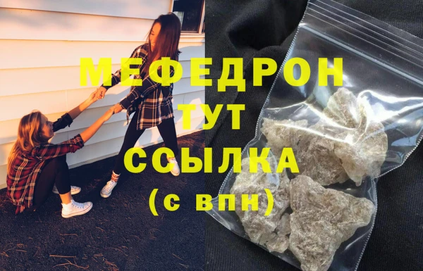 гашик Бугульма