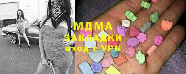 гашик Бугульма