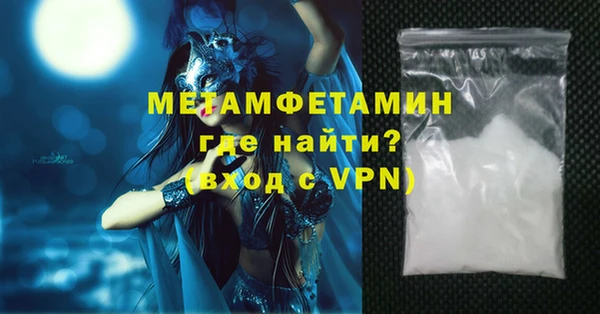 мдма Бронницы