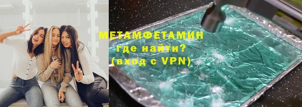 мдма Бронницы