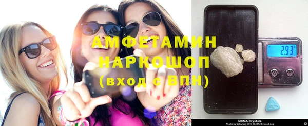 мдма Бронницы