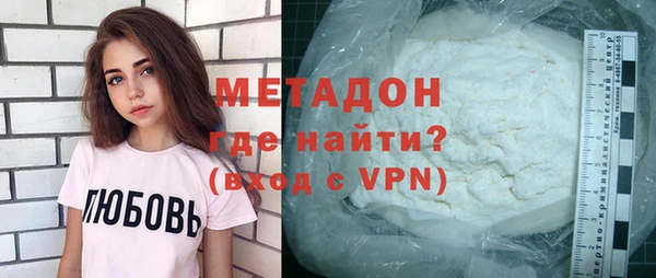 мдма Бронницы