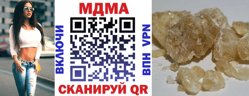 МДМА молли Окуловка