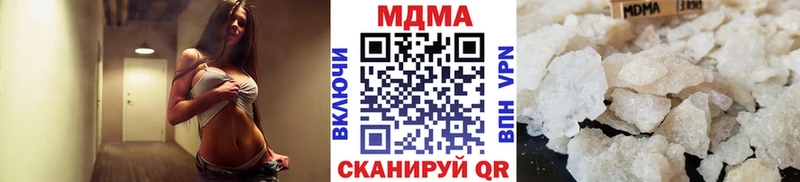 Купить где  Окуловка  MDMA кристаллы 