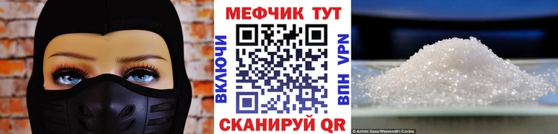 Купить  Окуловка  МЕФ мяу мяу 