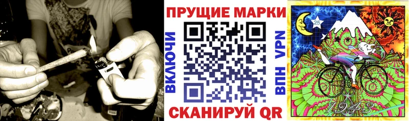 Наркотические марки 1,8мг  Купить закладки  Окуловка 