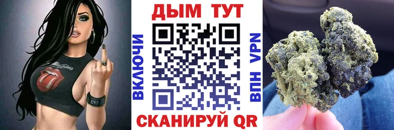 Марихуана марихуана  Купить закладки  Окуловка 